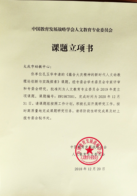内网通截图20190107165513.png