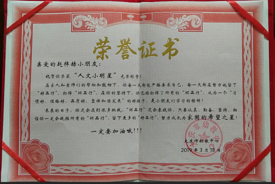 微信截图_20190320144619.png