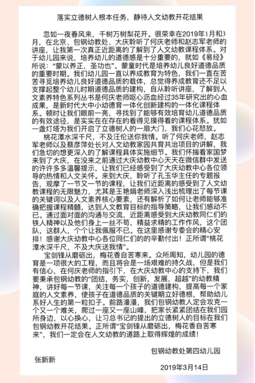 截图1554799490.png