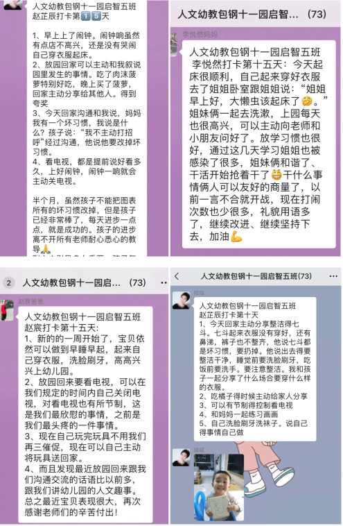 截图1555657651.png