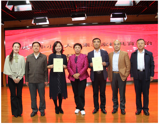 QQ截图20190920212141.png